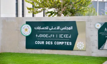 مراسلة للسيدة كاتبة الدولة المكلفة بالصيد البحري بخصوص تفعيل مخرجات المجلس الأعلى للحسابات