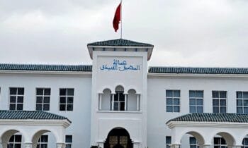 غرفة الصيد البحري المتوسطية تتوصل بدعوة لحضور اجتماع حول برنامج التنمية الترابية بعمالة المضيق الفنيدق