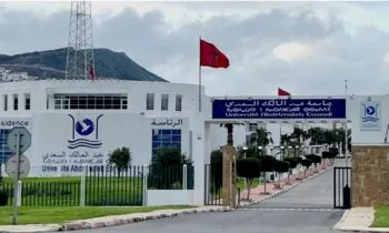 دعوة لغرفة الصيد البحري المتوسطية لحضور حفل توشيح سياسي ومحام شيلي بالدكتوراه الفخرية في طنجة