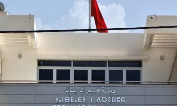 لقاء تواصلي حول النظام الجديد لدعم المقاولات الصغيرة جدا والصغرى والمتوسطة باقليم الدريوش