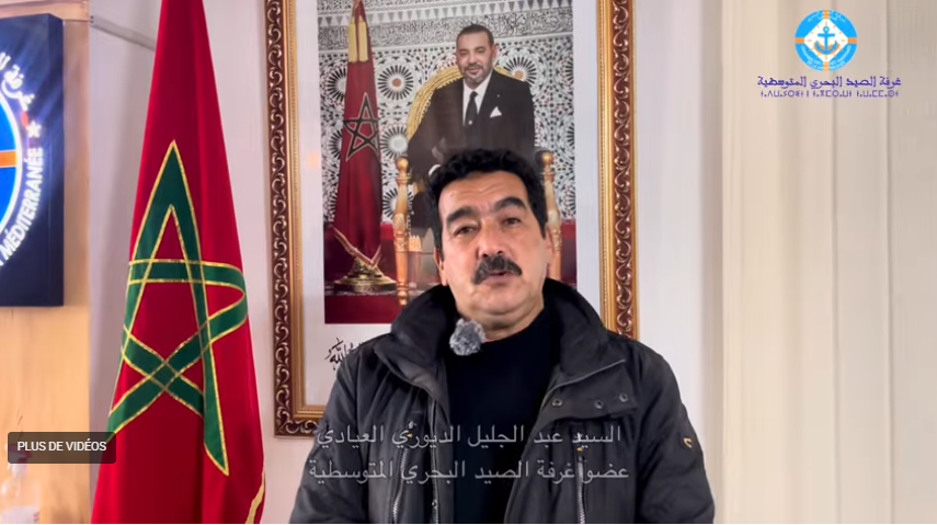 تغطية أشغال اليوم الدراسي حول تحديات وفرص قطاع الصيد البحري بالمنطقة المتوسطية