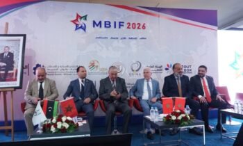 مشاركة غرفة الصيد البحري المتوسطية في أشغال الدورة الثالثة لـ”ملتقى الصداقة المغاربي للأعمال والاستثمار”
