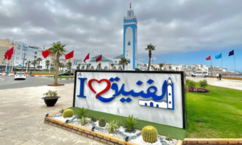 الفنيدق تحتضن لقاءً دولياً لاستعراض نتائج المرحلة الأولى من مشروع “FishEBM Med” لحماية النظم البيئية البحرية